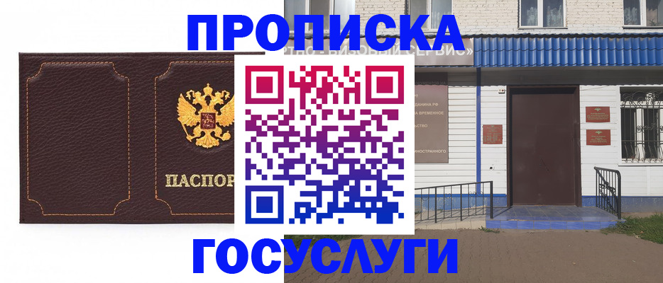 регистрация для дет. сада в Сланцах